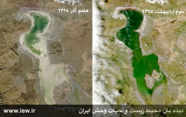درتصویر فوق تفاوت مابین عمق و پهنه آبی دریاچه ارومیه در روزهای هفتم آذر ٩٤ و سوم اردیبشت ٩٥ به وضوح مشخص است