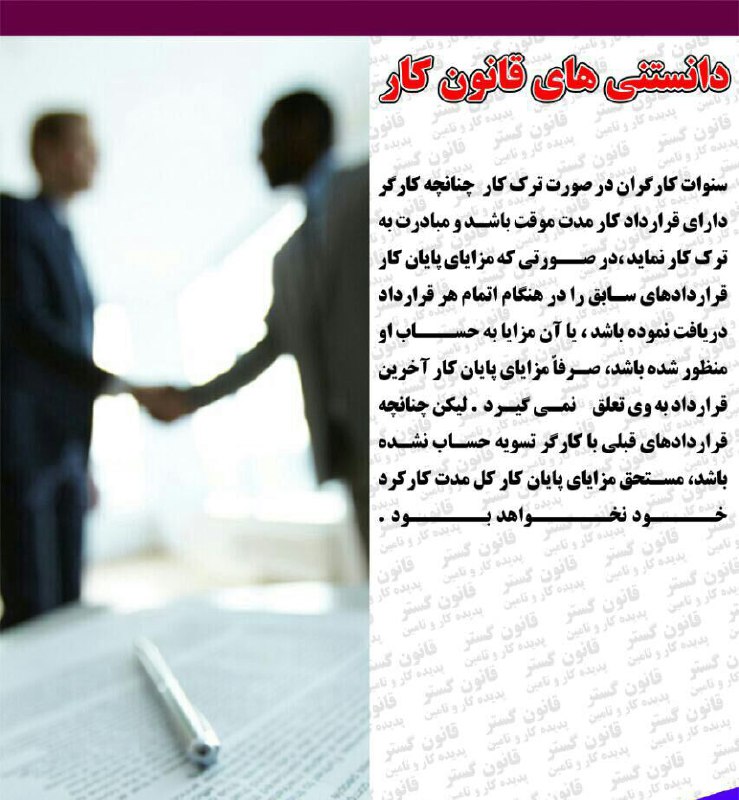  ⚖وکیل خود باشیم