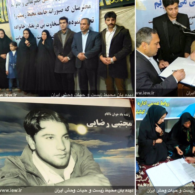 اسعد تقی زاده محیطبان محکوم به اعدام دنا بخشیده شد و پس از ٧ سال بزودى از زندان آزاد میشود …دیده بان محیط زیست و حیات وحش ایران
