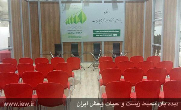 امروز در نمایشگاه محیط زیست ساعت ١٤ در غرفه سازمان مناظره اى با موضوع «شکار» برگزار میشود.. www