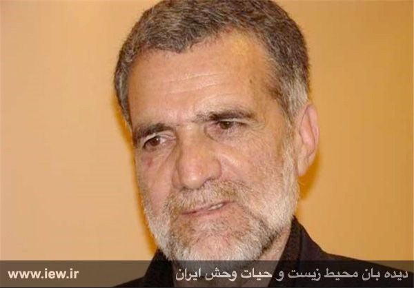 دکتر محمد باقر صدوق مدیر پیشکسوت محیط زیست کشور ساعتى پیش درگذشت.. www. iew