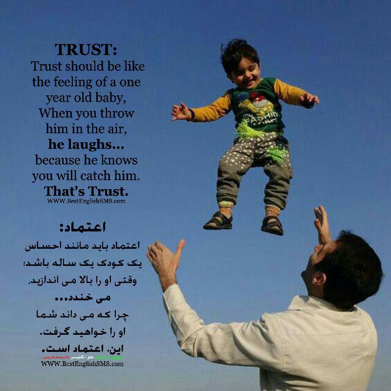 اعتماد باید مانند احساس یک کودک یک ساله باشد👇. بهترین اس ام اس‌های انگلیسی با ترجمه👇