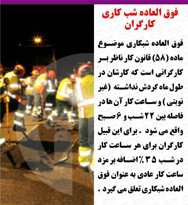 ⚖وکیل خود باشیم