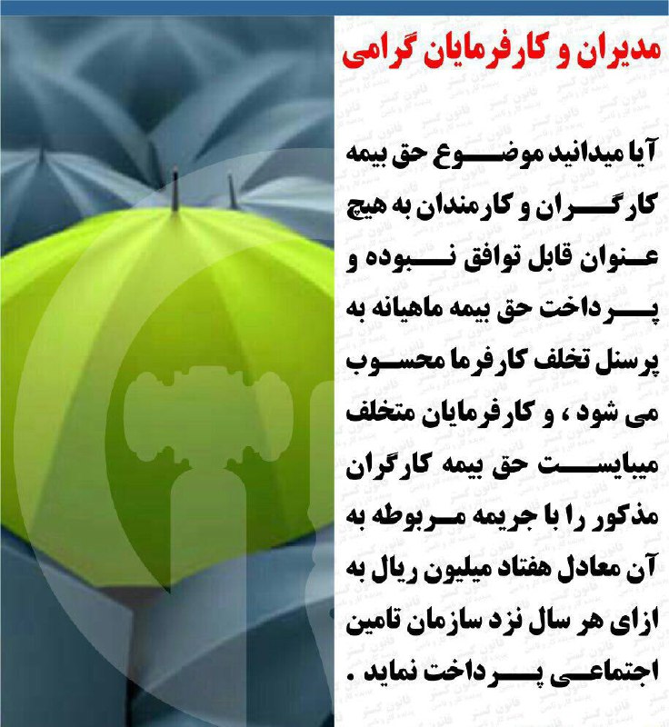  ⚖وکیل خود باشیم