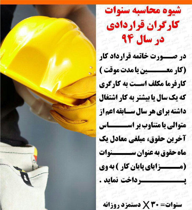  ⚖وکیل خود باشیم