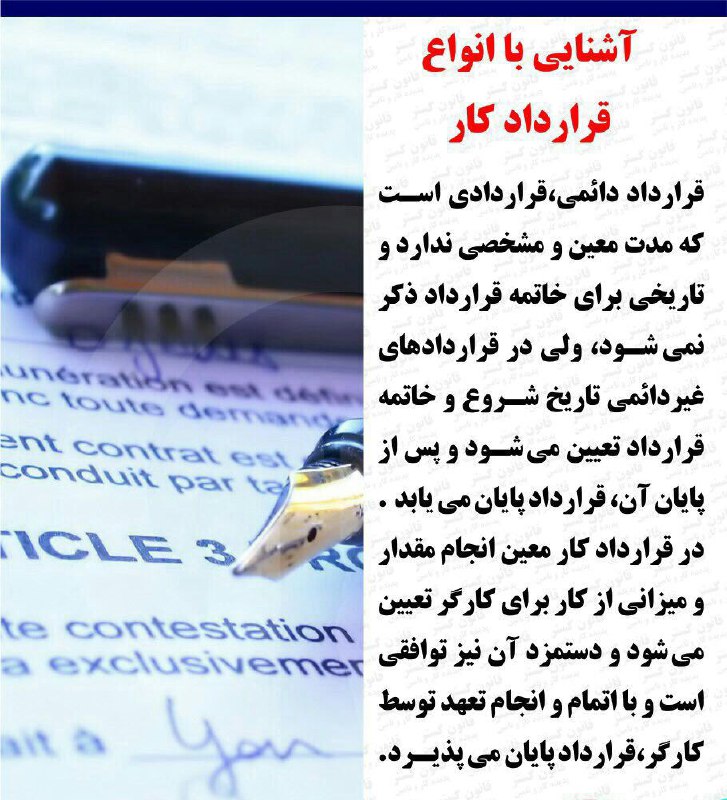  ⚖وکیل خود باشیم
