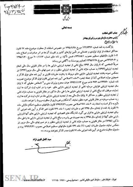حرف جدیدی زده نشده هنوز …. —----------------