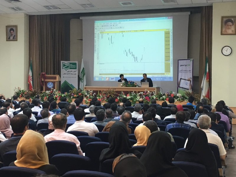 همایش بررسی وضعیت بازار سرمایه هم اکنون درحال برگزاری