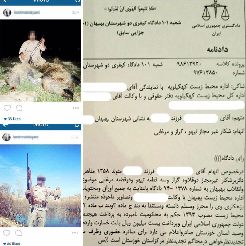 شکارچی متخلف از روى تصاویر منتشر شده در فضای مجازی (اینستاگرام) شناسایی و با شکایت اداره محیط زیست دهدشت به دادگاه احضار و محکوم ش