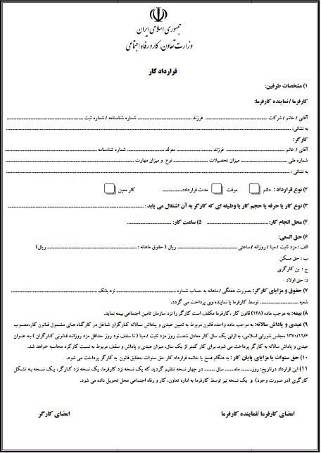 🔴 …Telegram. me/hoghoghdananiran