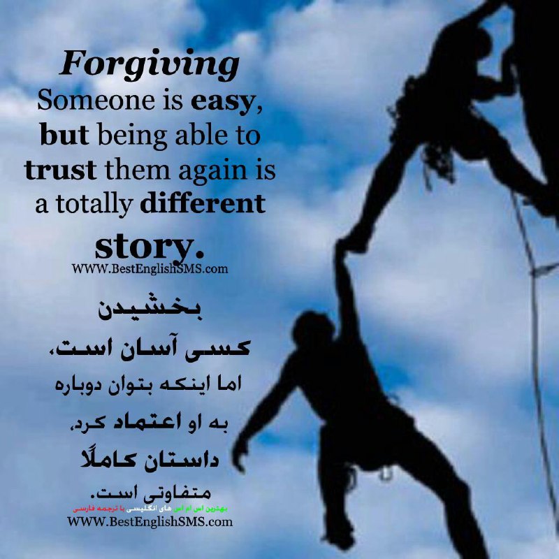 بخشیدن کسی آسان است، اما اینکه بتوان دوباره به او اعتماد کرد، داستان کاملا متفاوتی است …