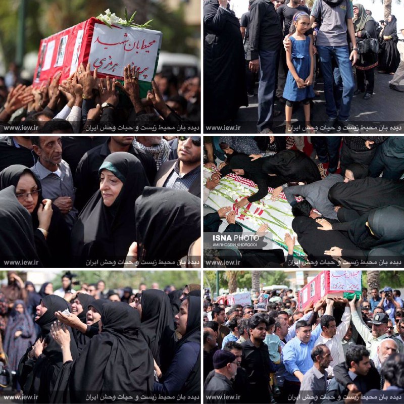 پیکر پاک محیطبانان شهید محمد دهقانی و پرویز هرمزی به خاک سپرده شد.. دیده بان محیط زیست. www
