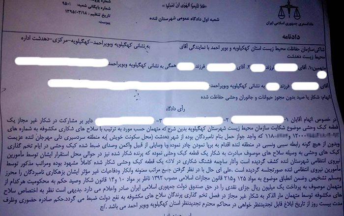 با رای قاطع دادگاه، جواز حمل سه قبضه سلاح شکاری به جرم شکار غیرمجاز یک عدد کبک ابطال شده و هر سه اسلحه به نفع دولت مصادره گردید