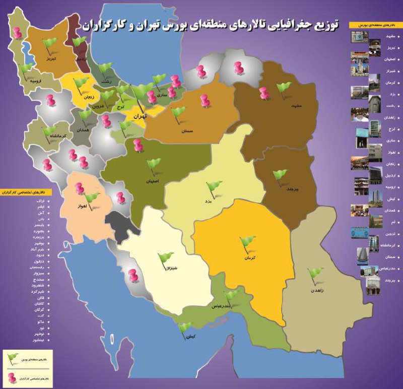 به نقل از بورس ۲۴
