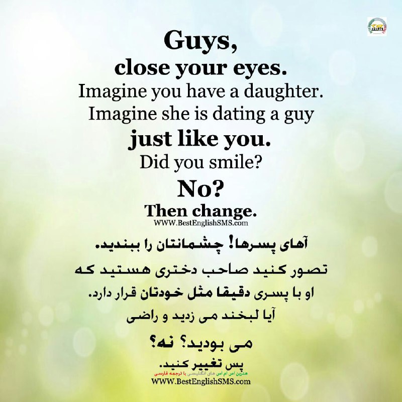 آهای پسرها! چشمانتان را ببندید. تصور کنید صاحب دختری هستید که او با پسری دقیقا مثل خودتان قرار دارد