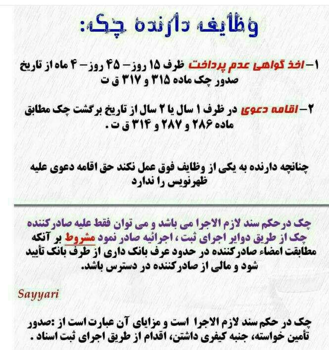 🔴 وکیل خود باشیم.. _______________لینک کانال