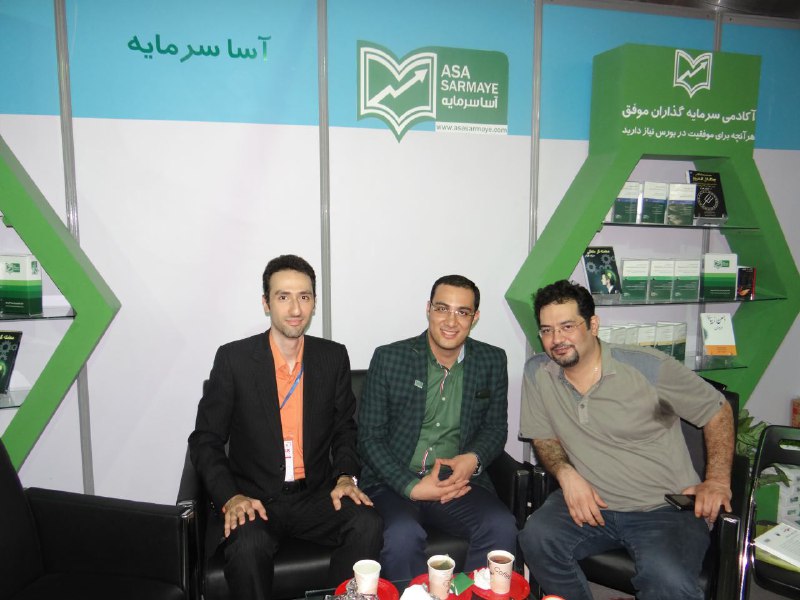 آخرین روز نمایشگاه بورس، همراه با پشوتن مشهوری نژاد و حامد ثقفی