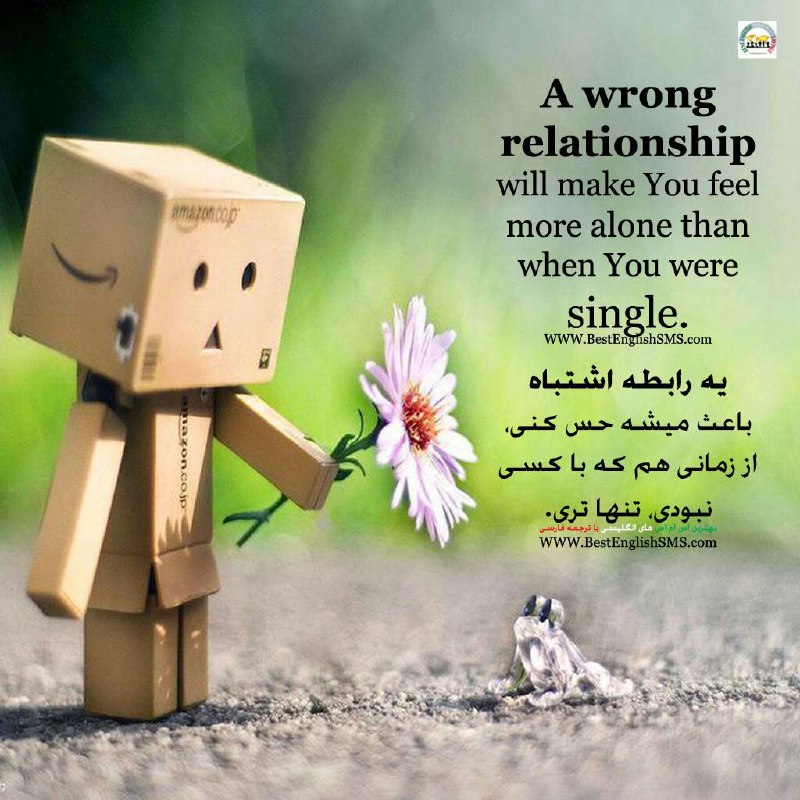 یه رابطه اشتباه باعث میشه حس کنی، از زمانی هم که با کسی نبودی، تنها‌تری …Join Us👇🌷
