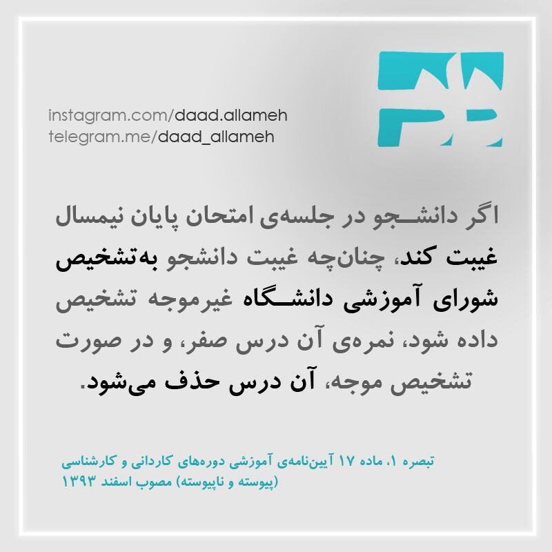🔴 وکیل خود باشیم.. _______________لینک کانال