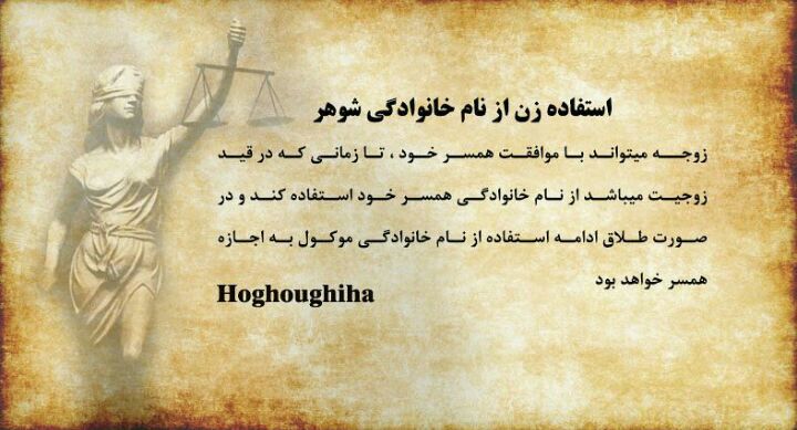 🔴 وکیل خود باشیم.. _______________لینک کانال
