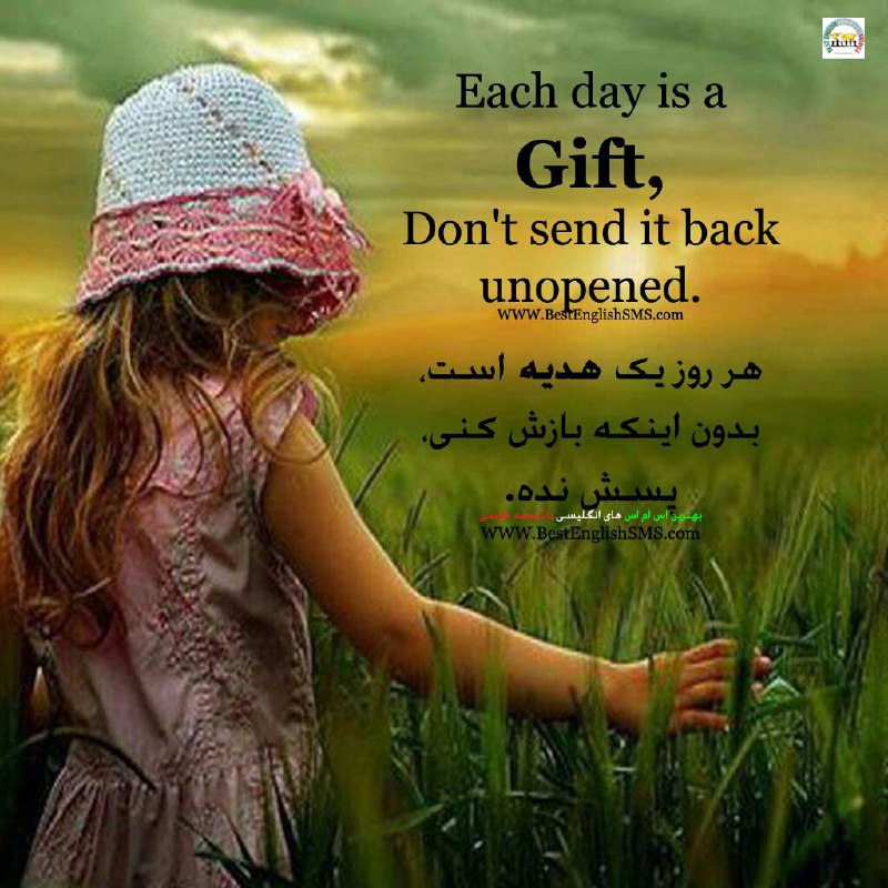 هر روز یک هدیه است، بدون اینکه بازش کنی، پسش نده …Join Us👇🌷