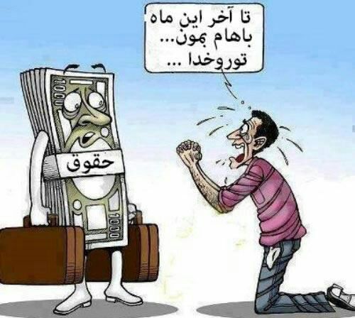 بدون شرح …