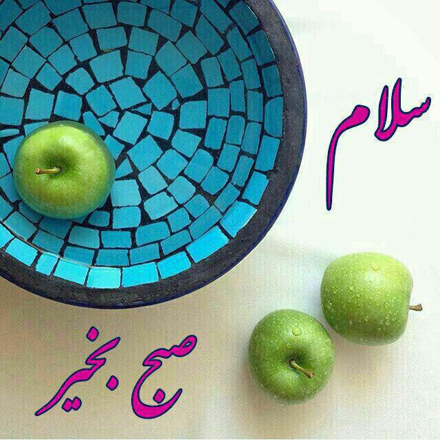 💗💗💗. 💕سلام به سه شنبه خوش امدید.. 💕الهے همیشہ