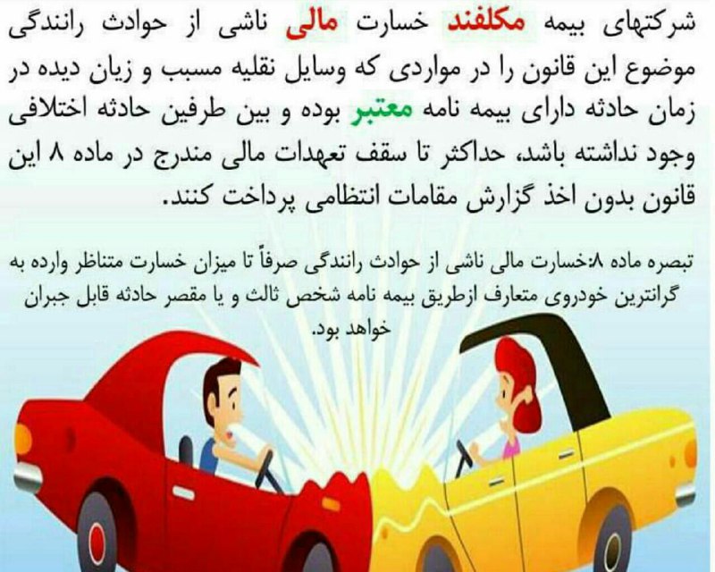 🔴 وکیل خود باشیم.. _______________لینک کانال