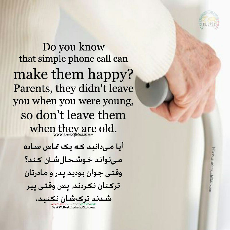 آیا می‌دانید که یک تماس ساده می‌تواند خوشحال‌شان کند؟