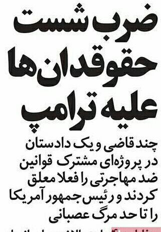 ✅حقوقدان ناجى حق …🔴 وکیل خود باشیم.. _______________لینک کانال