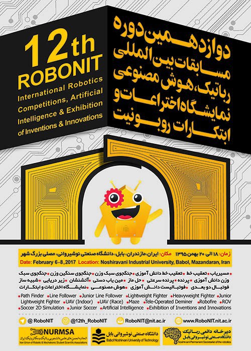 دوازدهمین دوره مسابقات رباتیک و هوش مصنوعی در دانشگاه صنعتی بابل