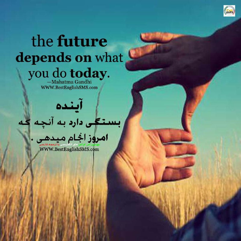 آینده بستگی دارد به آنچه که امروز انجام میدهی.. …Join Us👇🌺