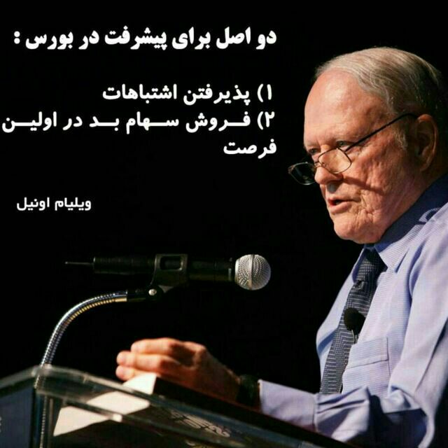 به دومی خیلیییییییی اعتقاد دارم
