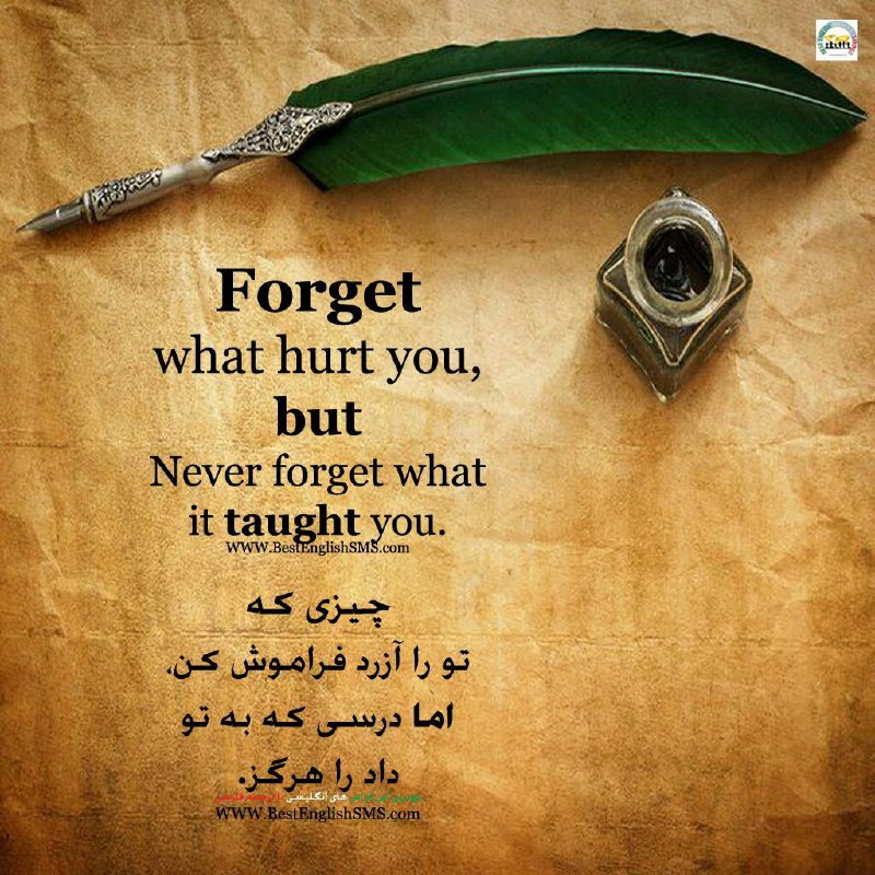 چیزی که تو را آزرد فراموش کن اما درسی که به تو داد را هرگز …Join Us👇🌷