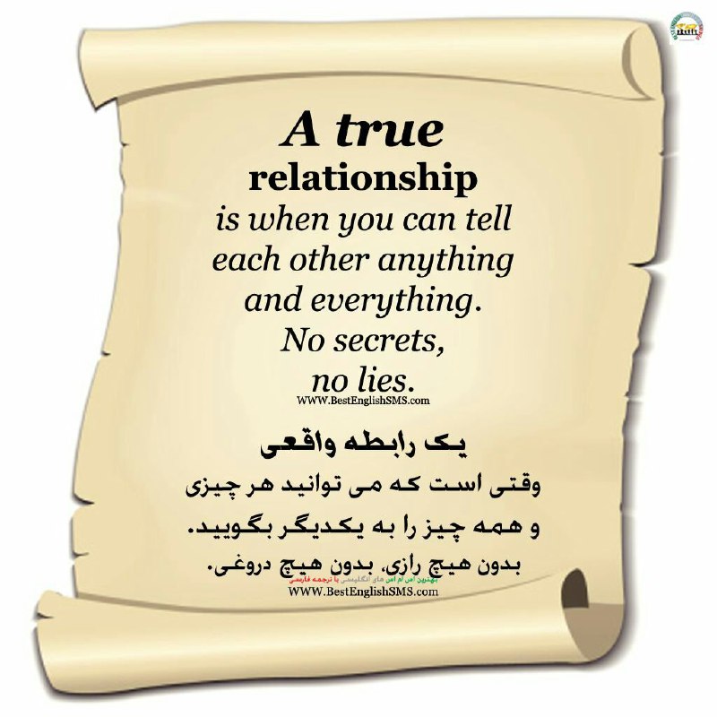یک رابطه واقعی وقتی است که می‌توانید هر چیزی و همه چیز را به یکدیگر بگویید. Join Us👇🌷