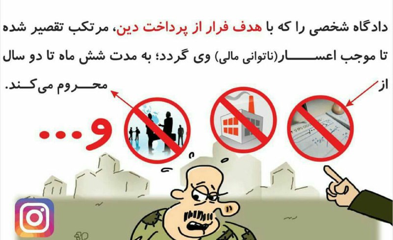 🔆. 🔆.. 🔴 وکیل خود باشیم