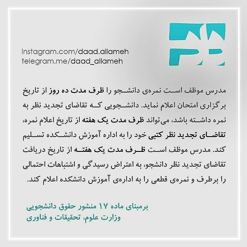 🔴 وکیل خود باشیم.. _______________لینک کانال