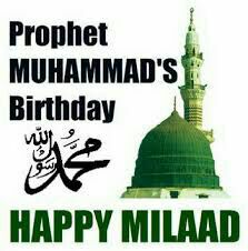 میلاد فخر عالم بشریت , حضرت ختمی مرتبت محمد مصطفی (ص).. Join Us👇🌷