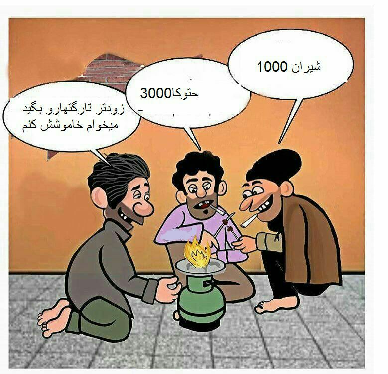 حکایت تارگت دادن برخی دوستان😂