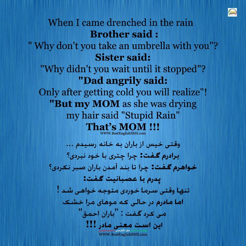 این است معنی مادر!!! ❤️.. 🆔 ✅
