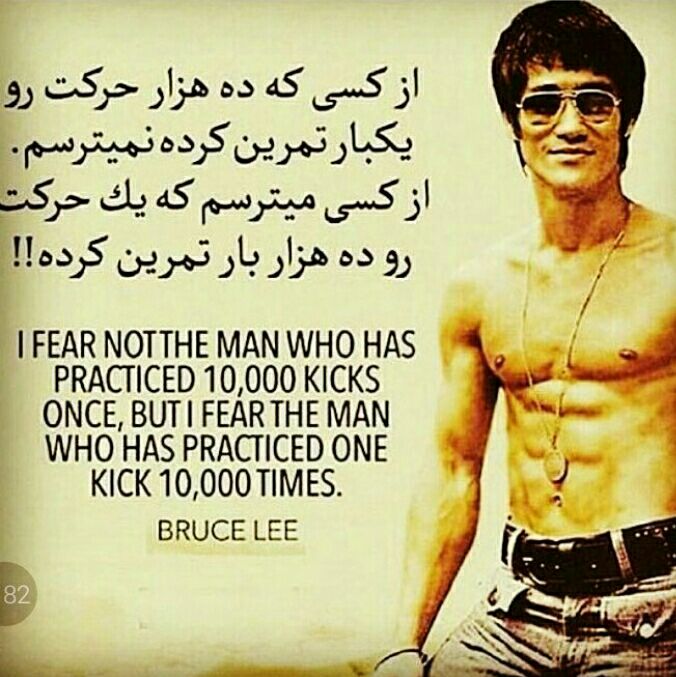 به جای اینکه مرتب به دنبال یافتن روش‌های جدید باشید، استراتژی خودتان را طراحی کنید، اجرا کنید و پس از آن موشکافانه ایرادات آن را ی