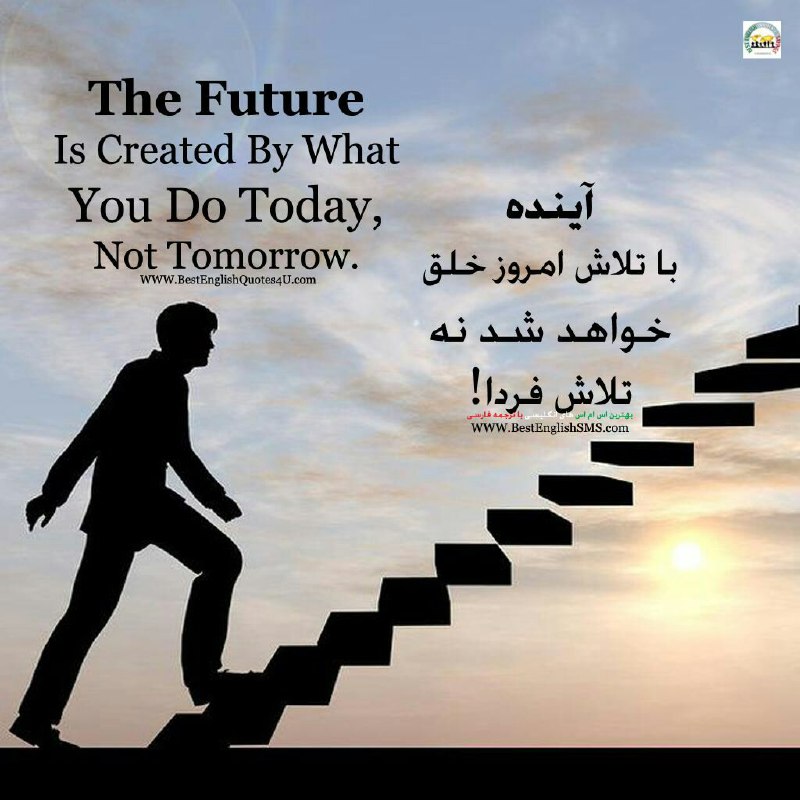 آینده با تلاش امروز خلق خواهد شد نه تلاش فردا!.. Join Us👇🌷