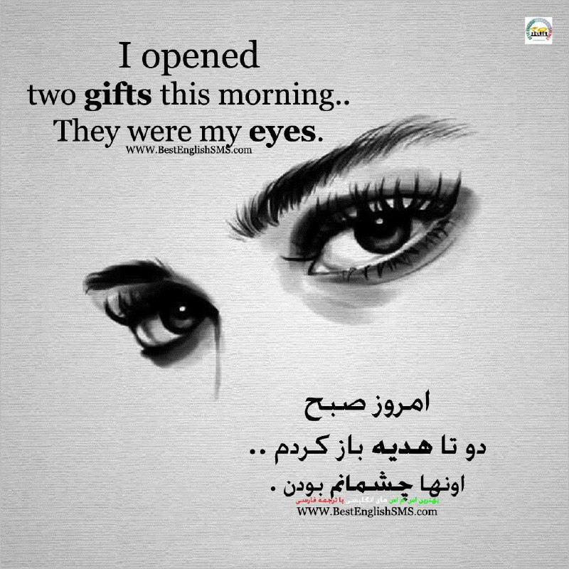 امروز صبح دو تا هدیه باز کردم... اونها چشمانم بودن …Join Us👇🌺