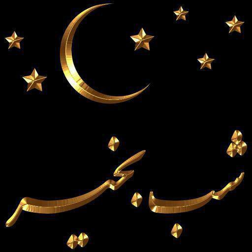خدایا هدایتمان کن.. تا بہ این باوربرسیم ڪہ.. جواب بعضے از دعاهایمان