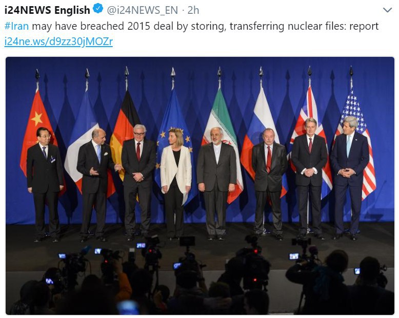 🔴 جوسازی جدید رسانه‌های اسرائیل: ایران با پنهان کردن هزاران فایل مربوط به برنامه نظامی هسته‌ای در یک انباری، توافق هسته‌ای را نقض 