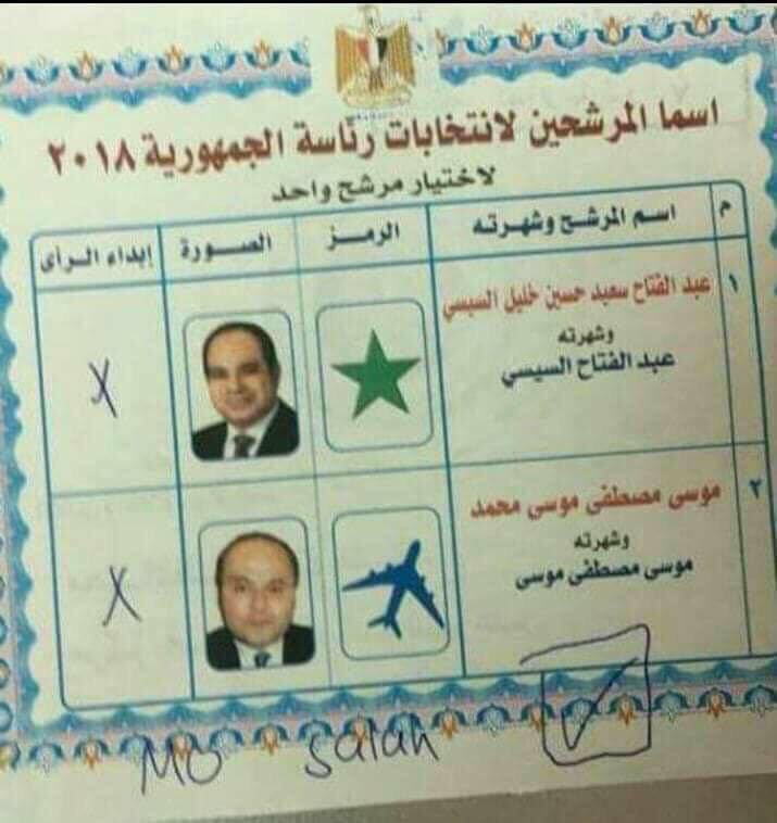 ✔️ در اتفاقی جالب در انتخابات ریاست جمهوری، بازیکن تیم فوتبال این کشور بدون اینکه کاندیدا باشد، بیش از یک میلیون رأی آورد!
