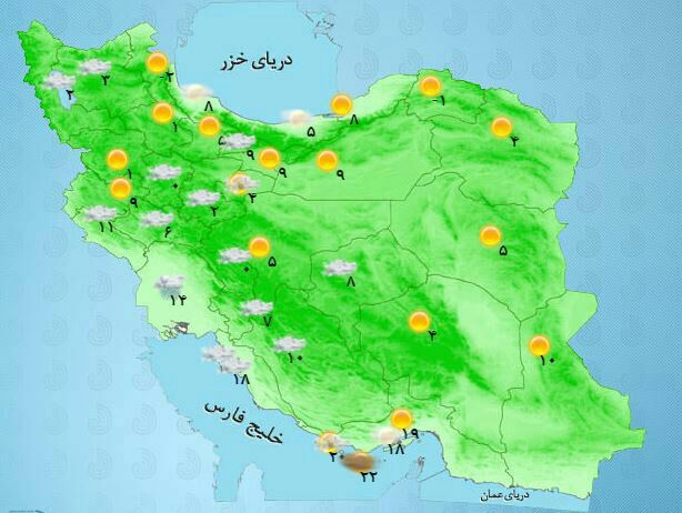 وضعیت اب و هوای استان‌های کشور