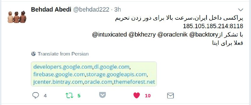 🔶 معرفی پروکسی برای عبور از تحریم.. کامل دامین‌هایی که باز میشند توی لینک زیر هست