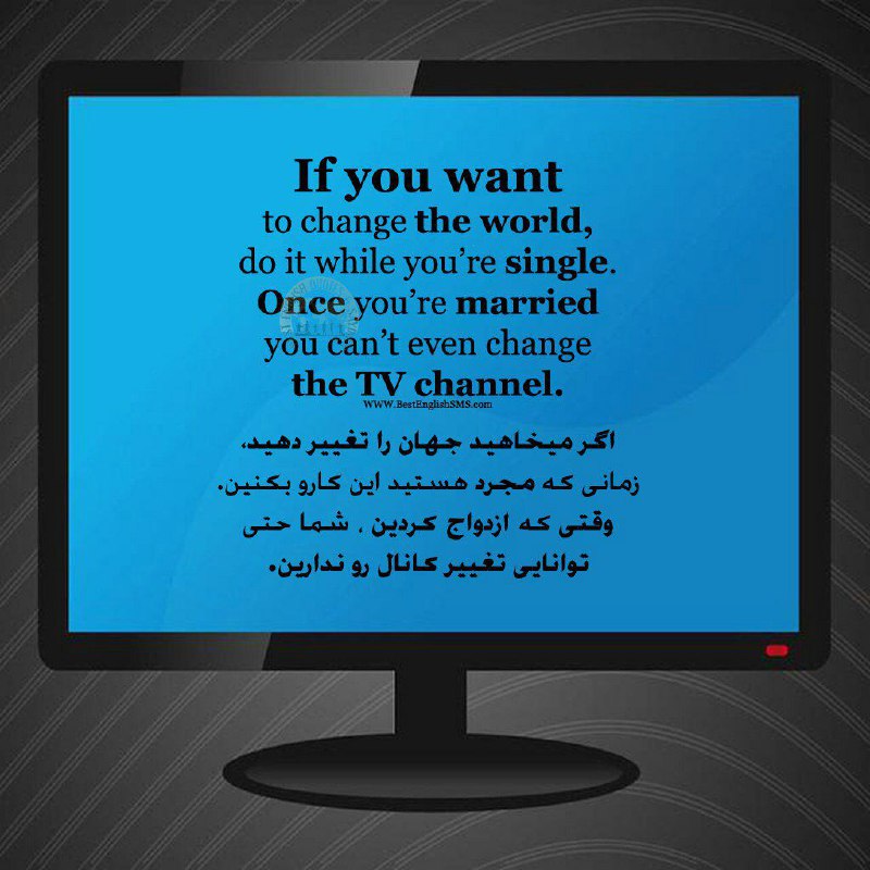 اگر میخاهید جهان را تغییر دهید، زمانی که مجرد هستید این کارو بکنین