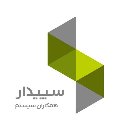 ✅ آموزش جامع نرم افزار سپیدار